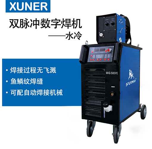 双脉冲数字焊机-水冷